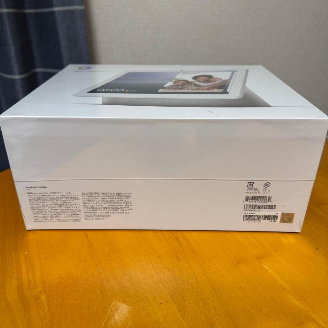 Google Nest Hub Max グーグルネストハブマックス