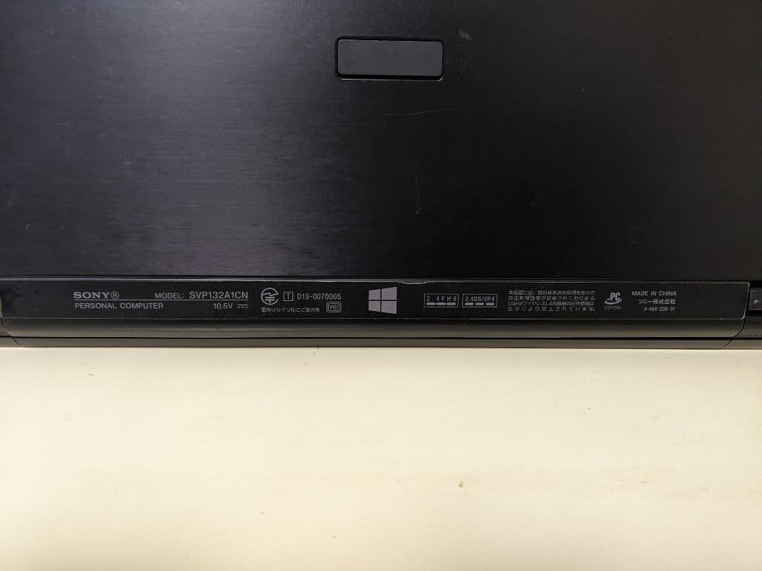 【ジャンク】SONY VAIO Pro 13SVP132A1CN ノートパソコン