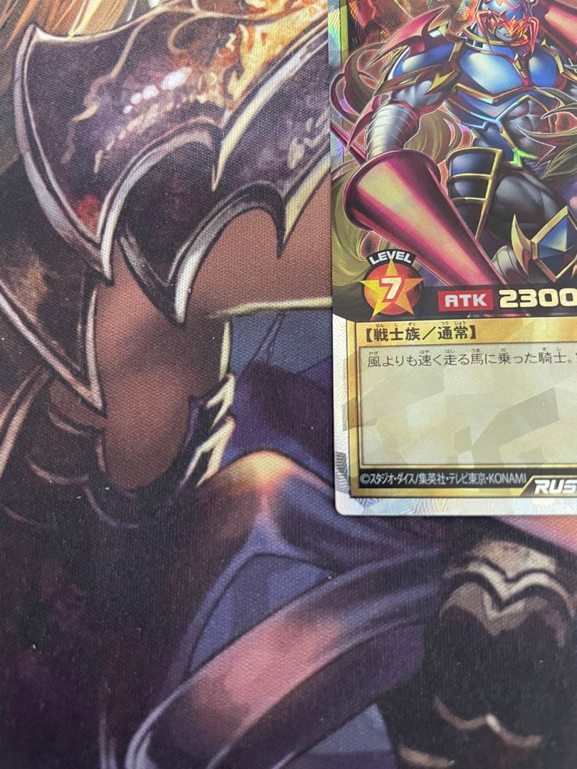 遊戯王ラッシュデュエル 暗黒騎士ガイア オーバーラッシュレア
