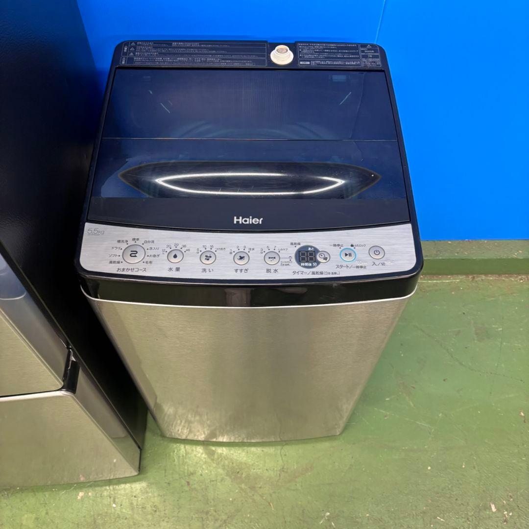 664 ハイアール　2025年製　冷蔵庫　洗濯機　セット　小型　一人暮らし