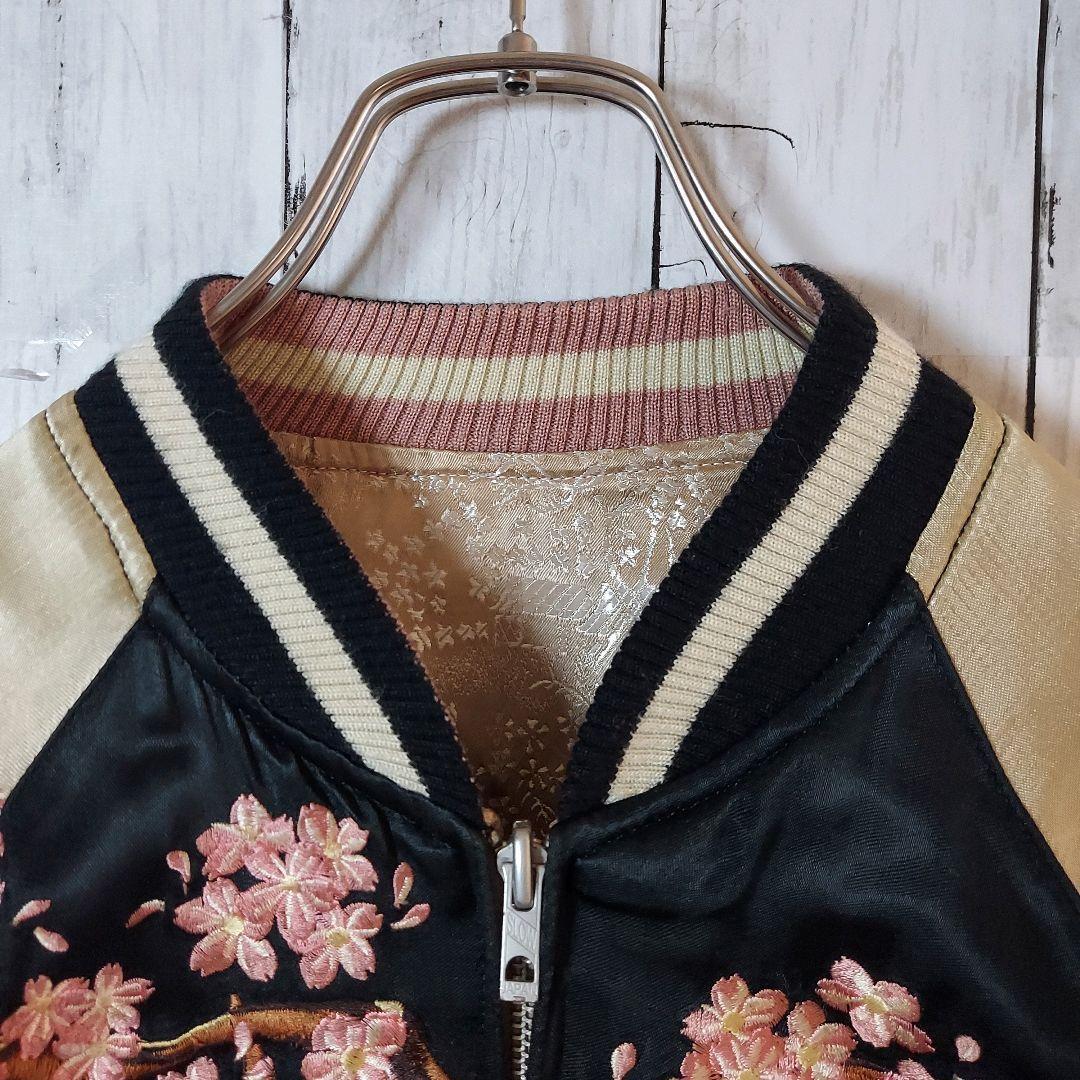 【百花繚乱】リバーシブル 全刺繍 桜 スカジャン M