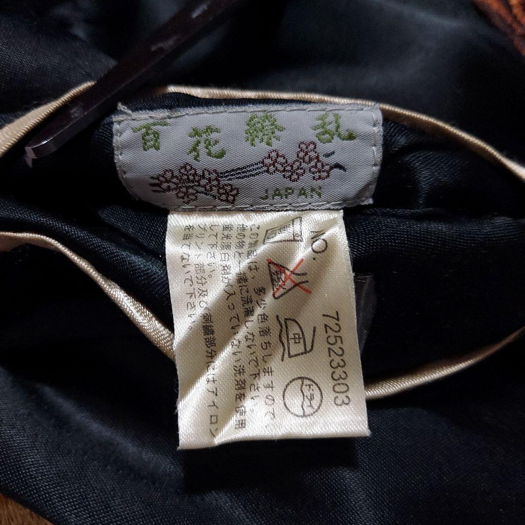 【百花繚乱】リバーシブル 全刺繍 桜 スカジャン M