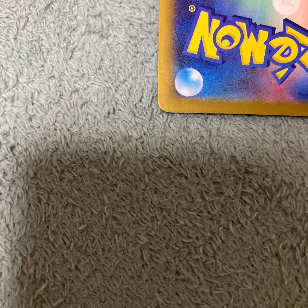 メガドリーム　ロケット団のミュウツー　SAR