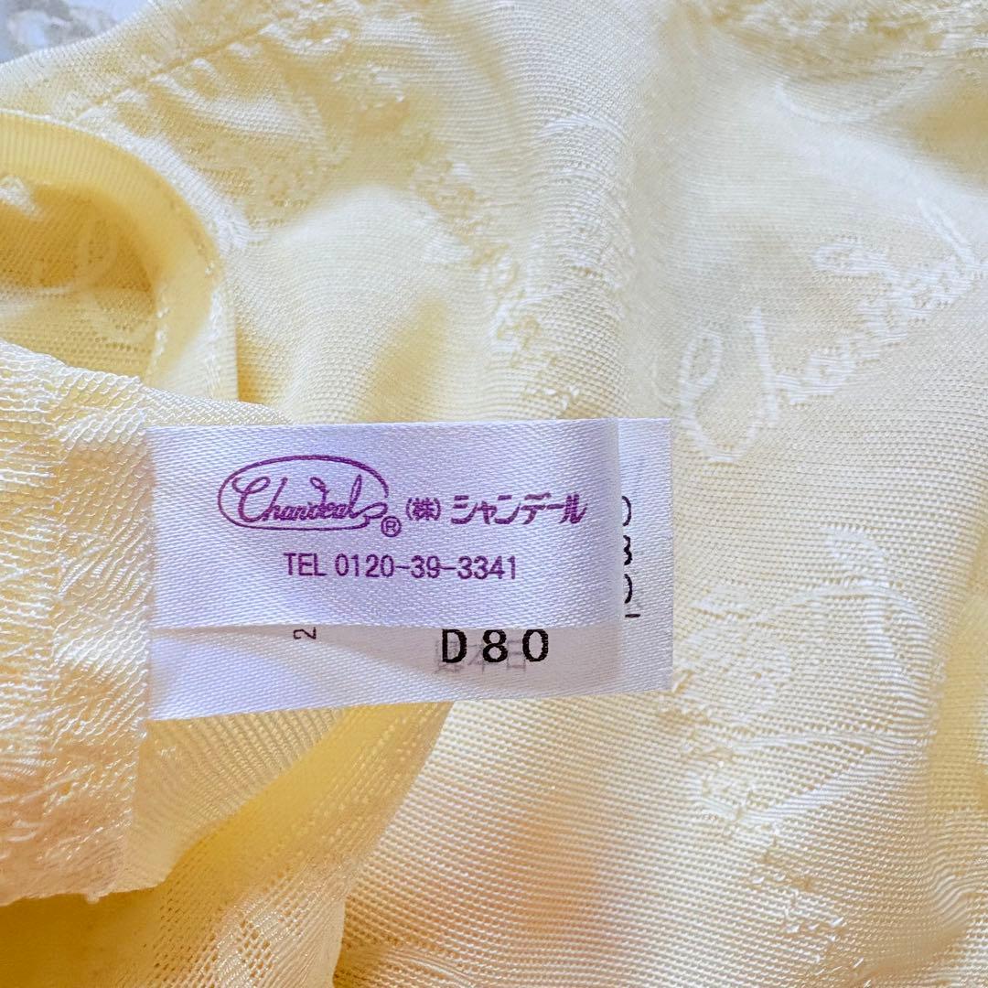 新品未使用　シャンデール　D80 （ピエゾメッシュ）ボディースーツ補正下着　夏用
