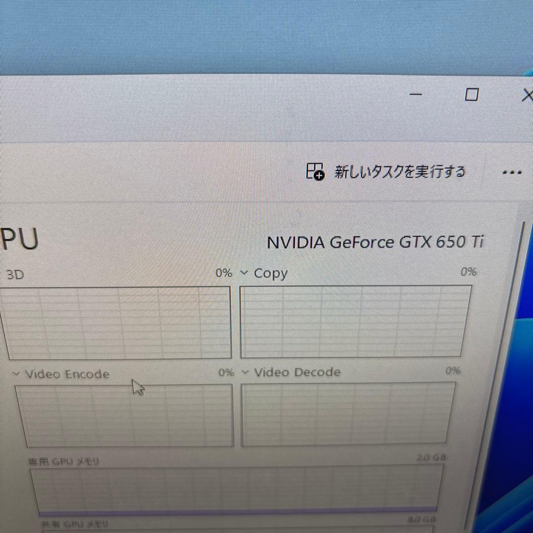 Windows11 i7搭載 ゲーミングPCセット