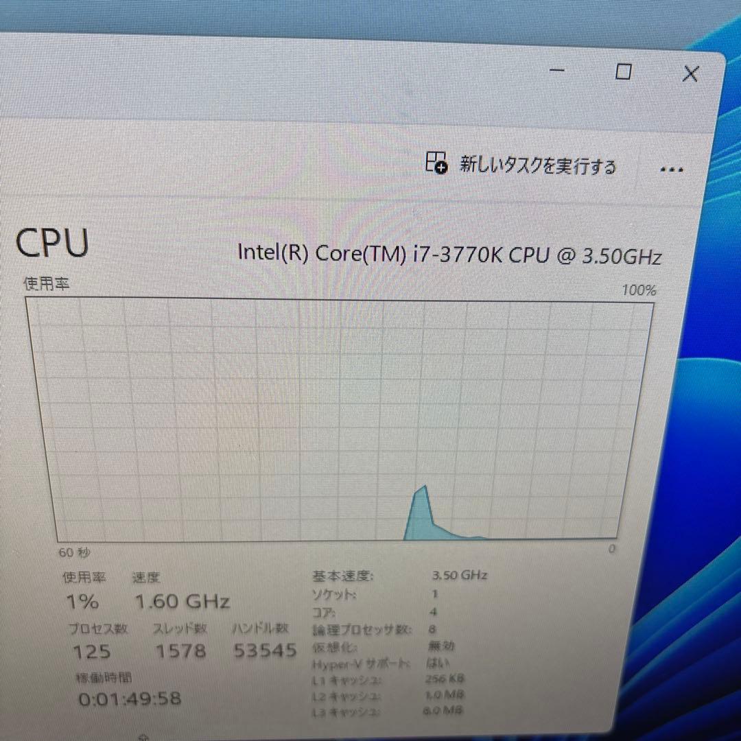 Windows11 i7搭載 ゲーミングPCセット