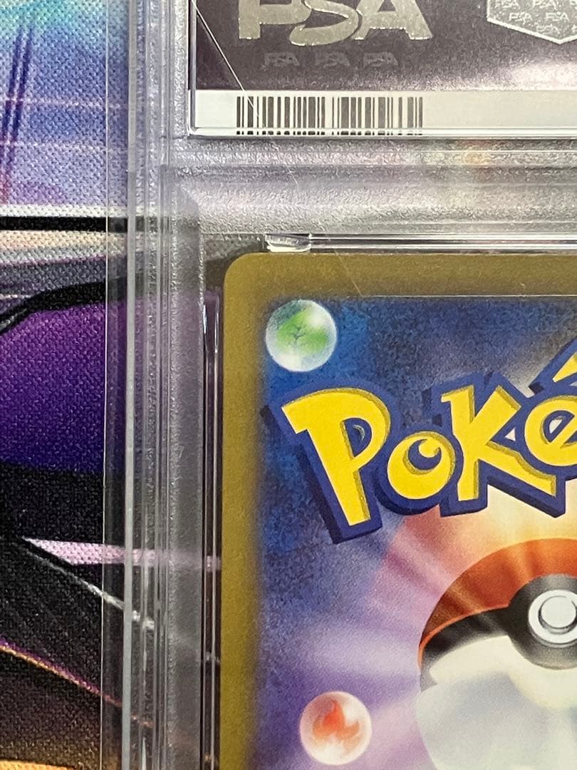 ポケカ　フシギバナ　psa10 SAR