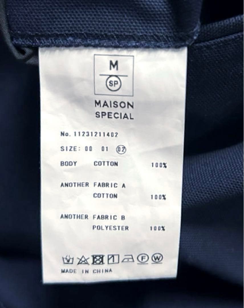 【美品】希少 MAISON SPECIAL カットオフ ジャンプスーツ ネイビー