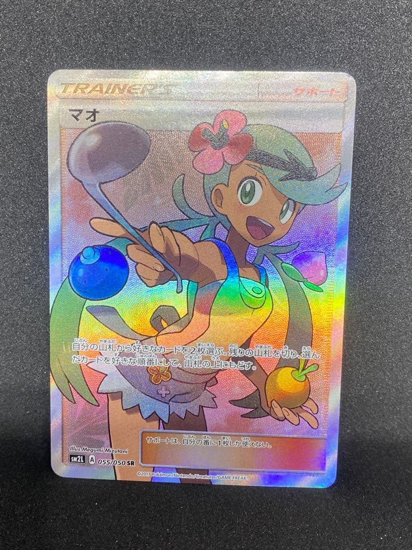 ポケモンカード、未開封BOX、まとめ売り。