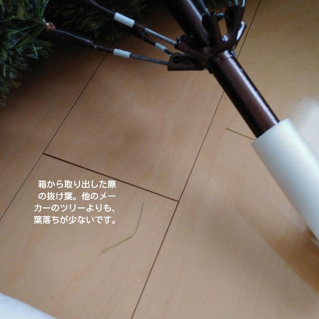 アルザスツリー120cm 2023年モデル 2シーズン使用 箱・説明書あり