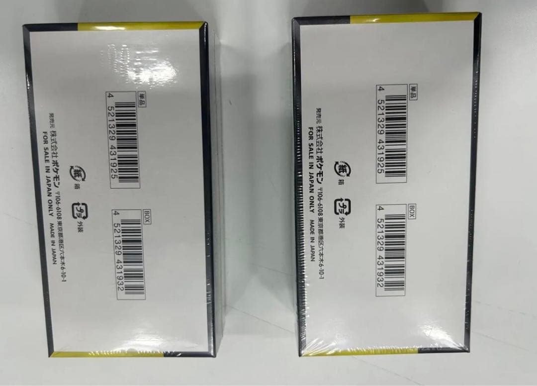 ポケモンカードメガドリーム新品未開封シュリンク付き2BOX