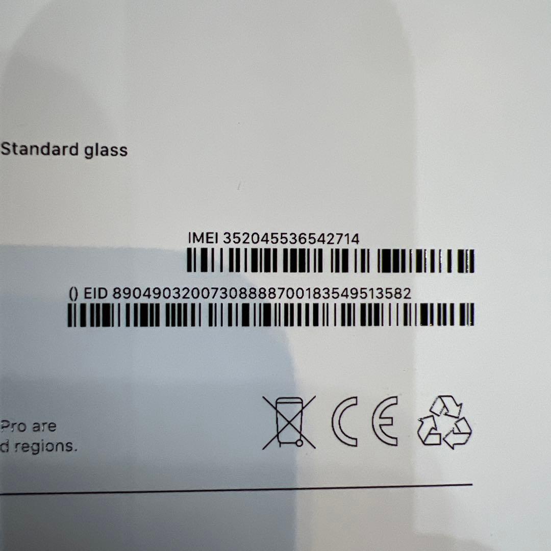 iPad Pro 13インチ Wi-Fi+Cellular 512GB 新品