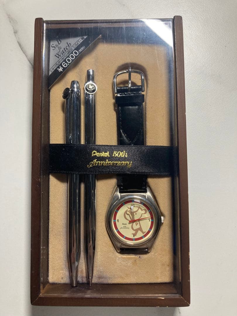 Pentel 50周年記念 ボールペンと時計セット