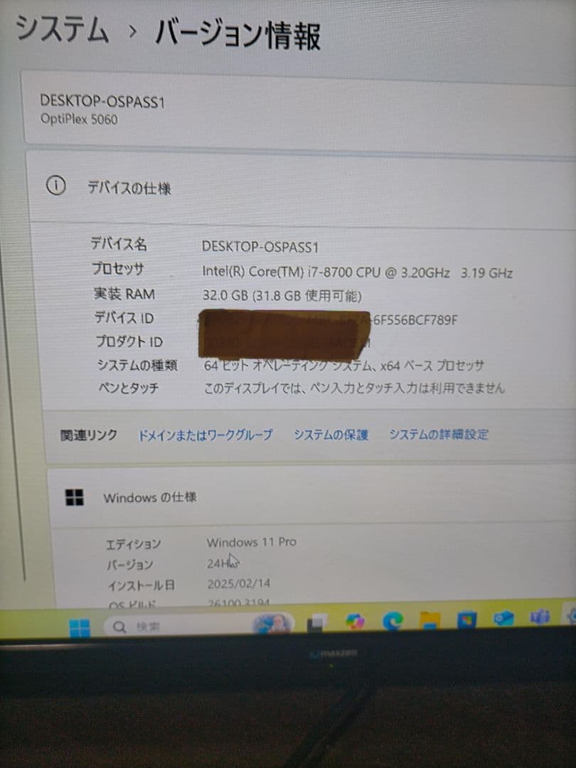 値下8世代i7-8700大容量32GB.新品m.2SSD1TB＋HDD1Tグラボ