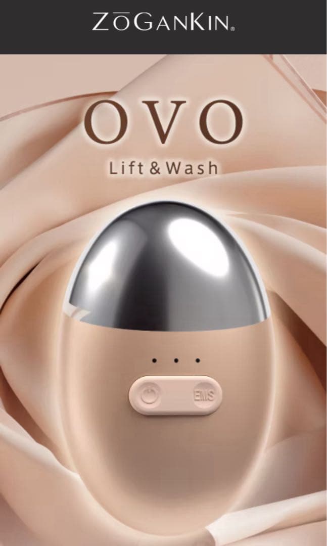 ZOGANKIN OVO ゾーガンキン オーヴォ　【新品】