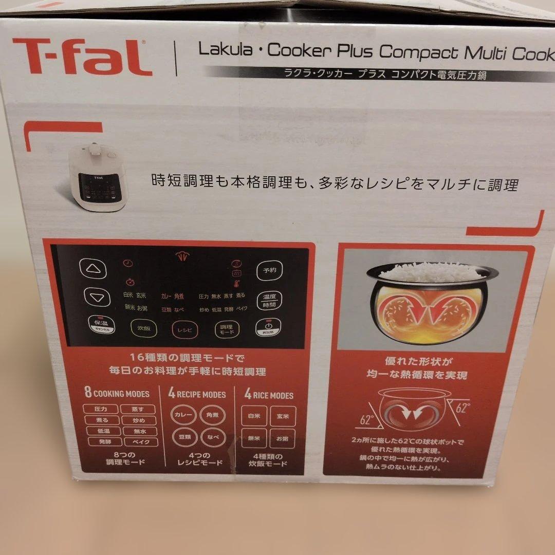 T−fal　ラクラクッカー　プラス　コンパクト電気圧力鍋　CY352AJP