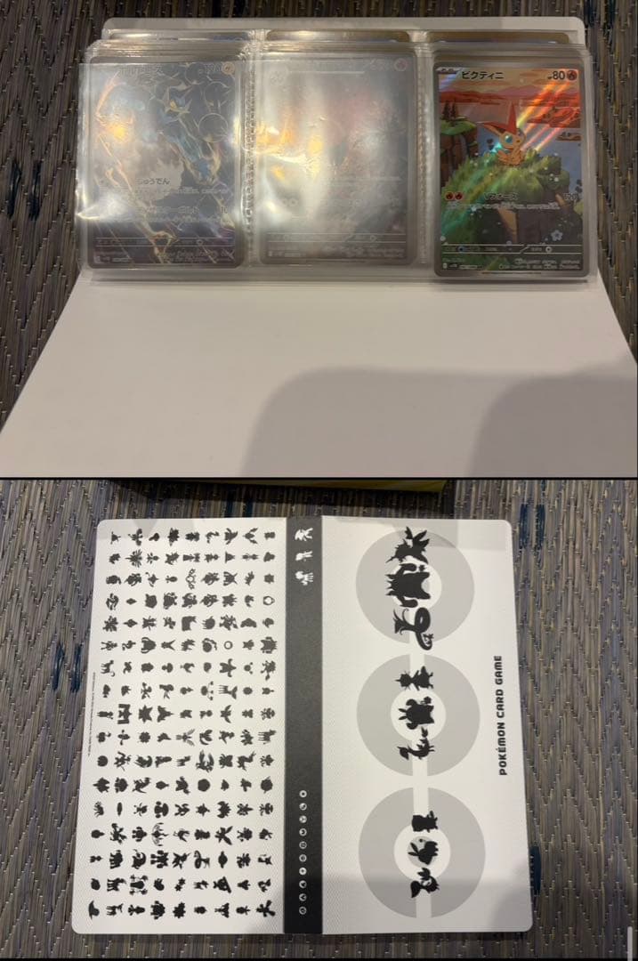 ポケモンカード　BW AR セット！117種被りなし！