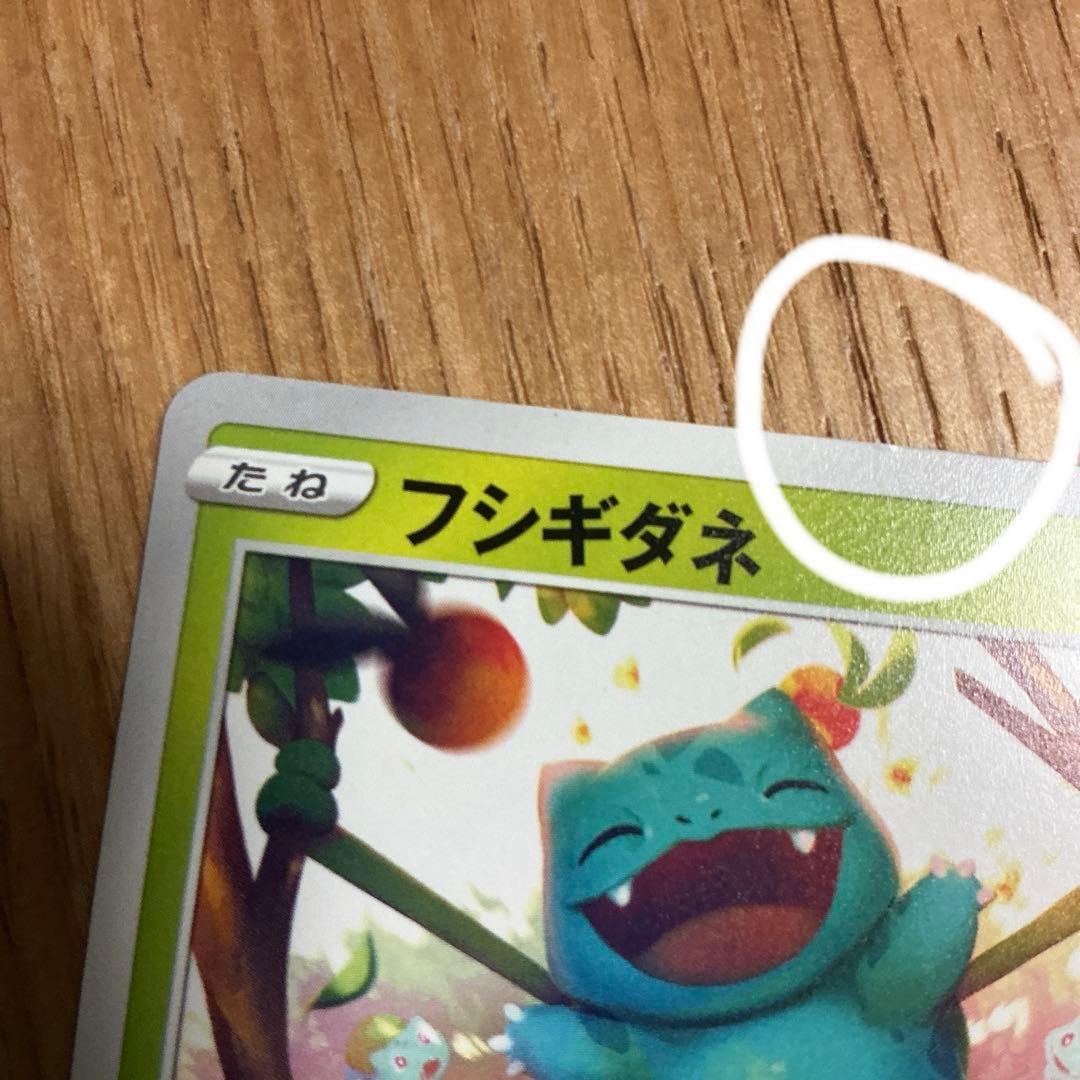 ぬ*様 300円企画　ミュウツー cl プロモ　イラストコンテスト2022