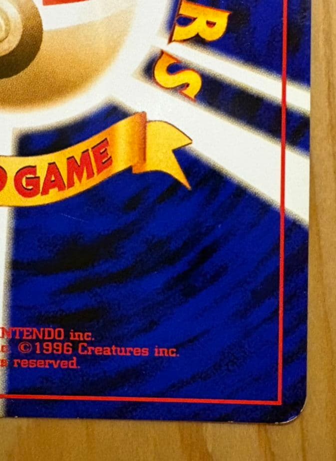 わるいエーフィ ★ 拡張パック第4弾 闇、そして光へ…