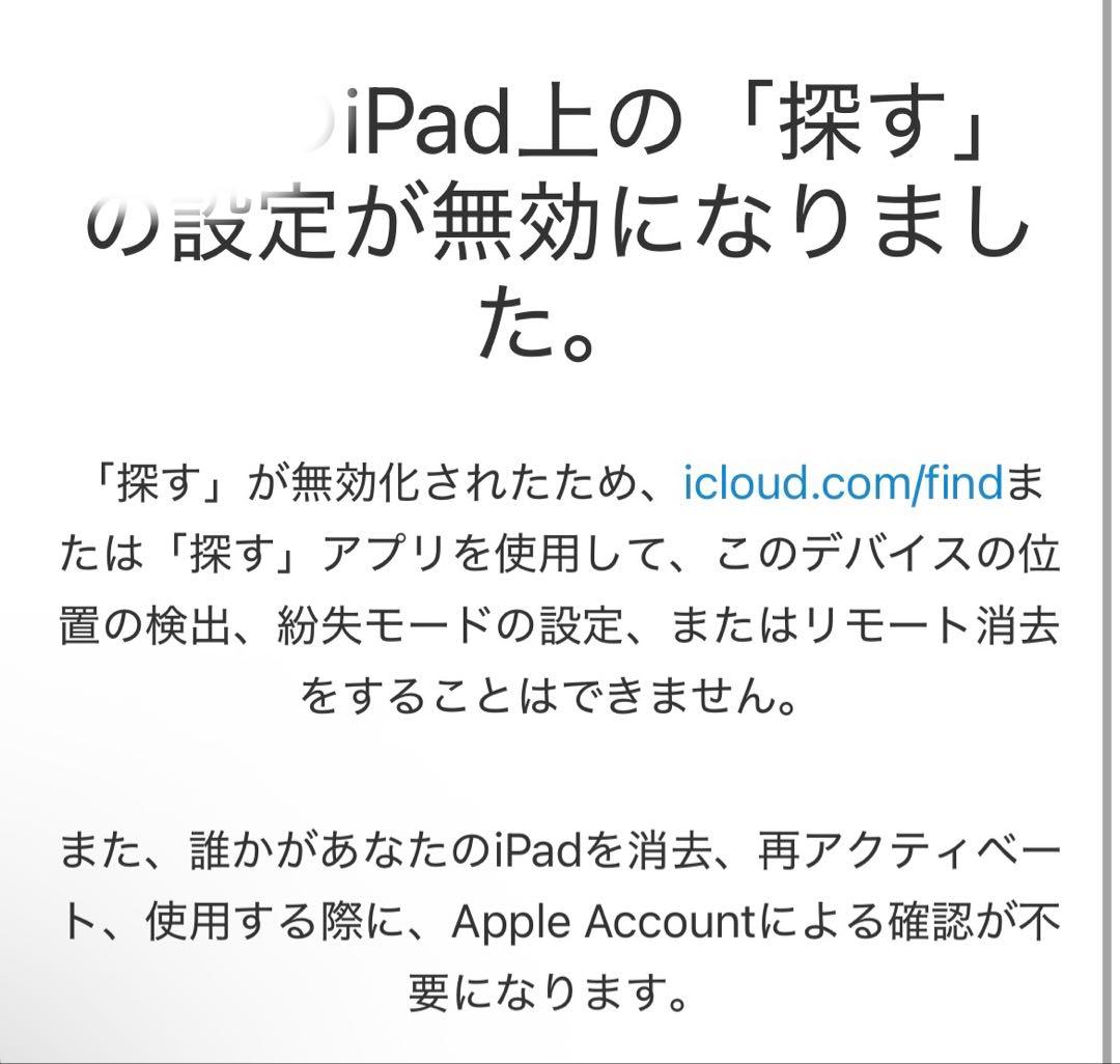 【美品】iPad Pro 12.9インチ　第4世代Wi-Fi +cellular