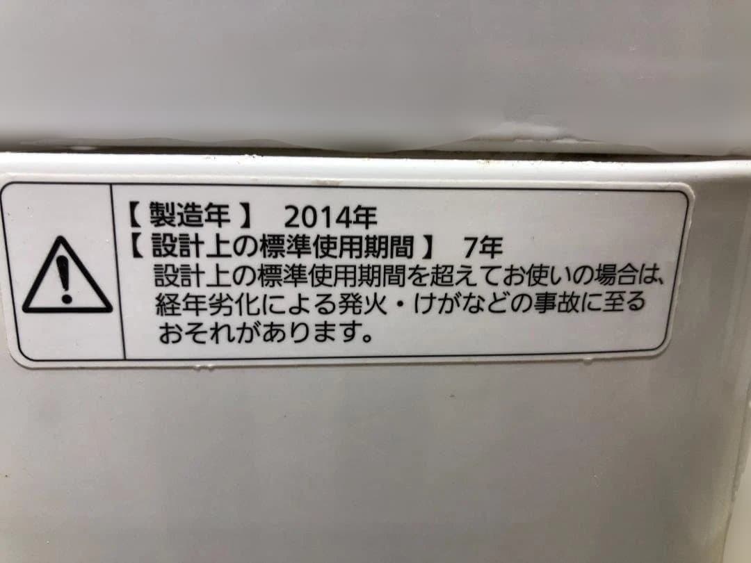 .sa 　Panasonic 洗濯機 NA-F70PB8 1203-2