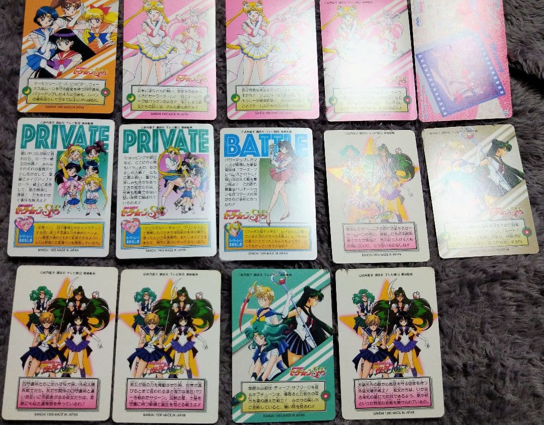 セーラームーン トレーディングカード27枚セット