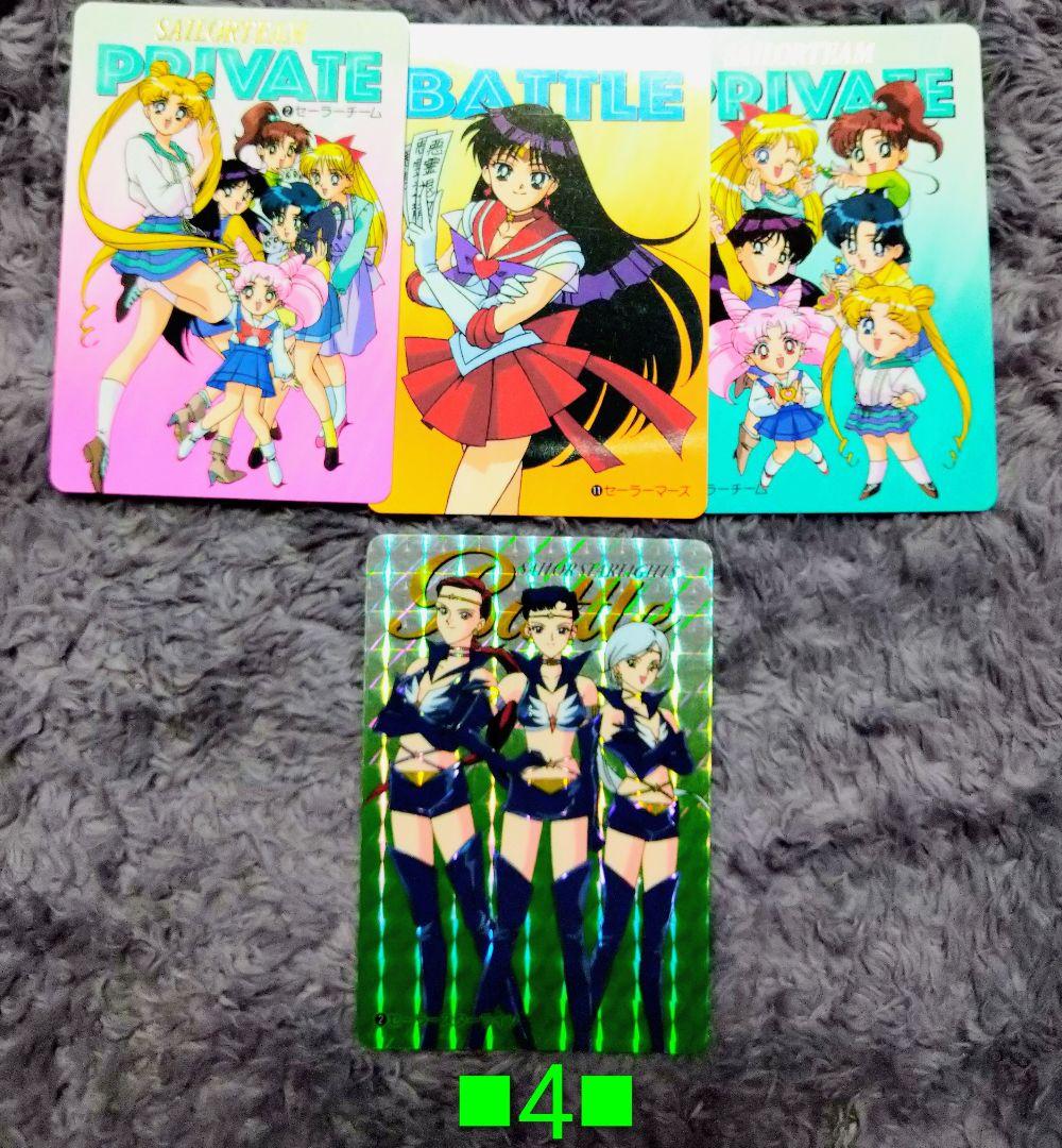 セーラームーン トレーディングカード27枚セット