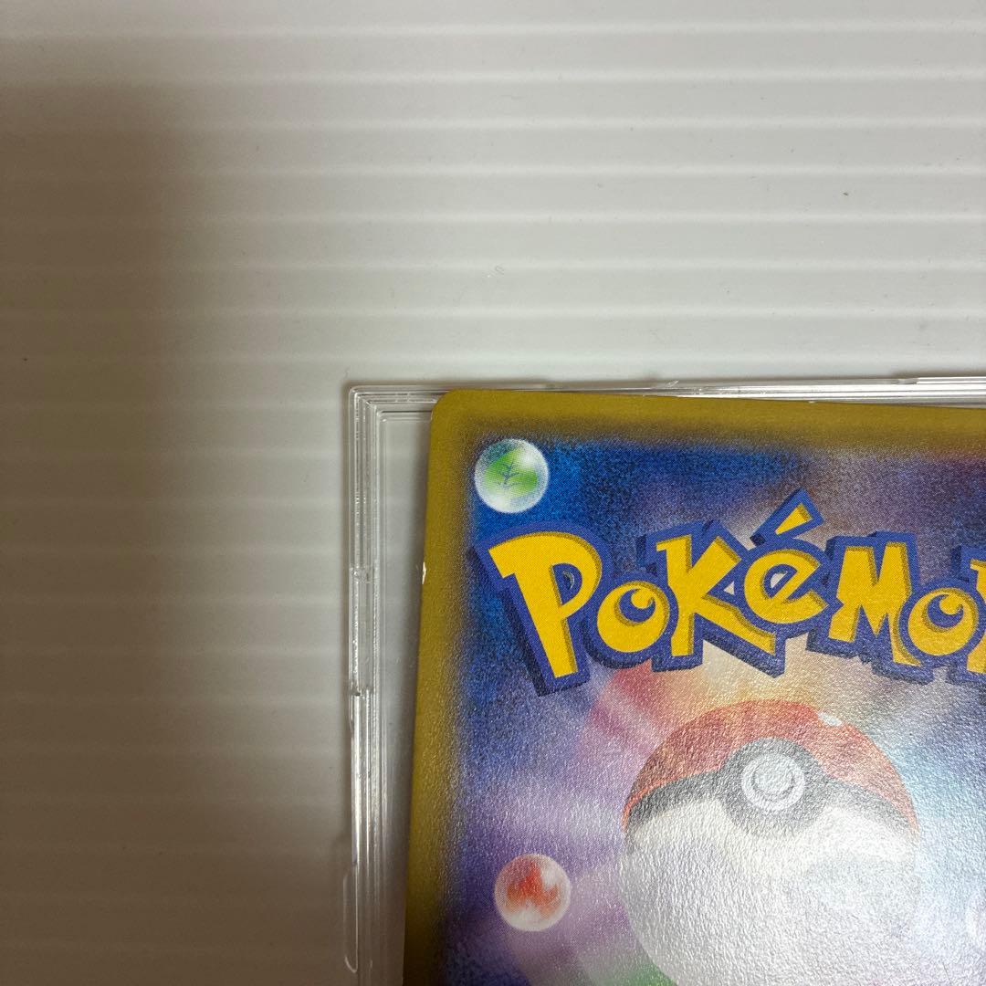 MゲンガーEX RR XY4 ファントムゲート 034/088