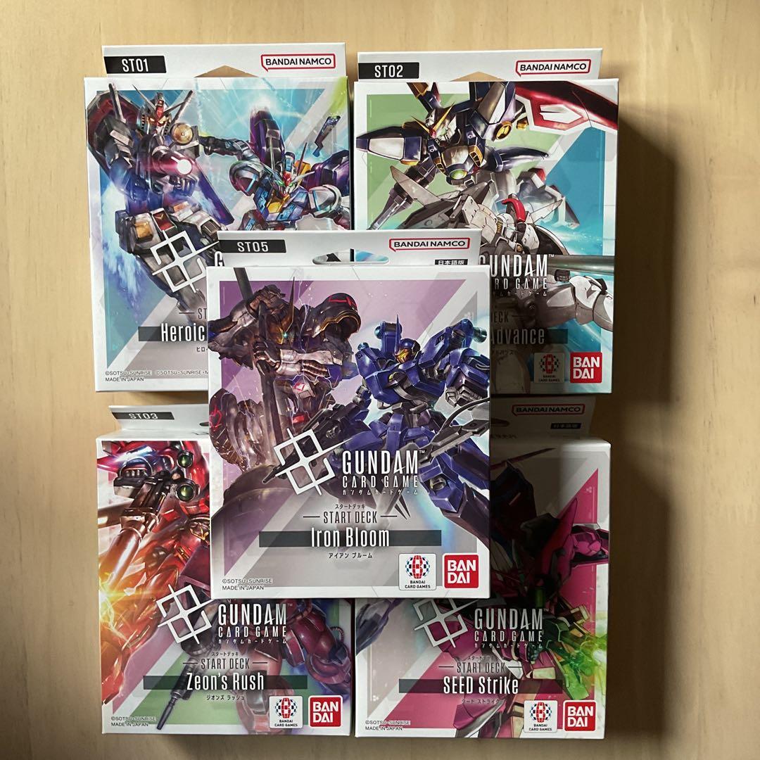 ガンダムカードゲーム スタートデッキ ST-01〜05ボーナスパックあり