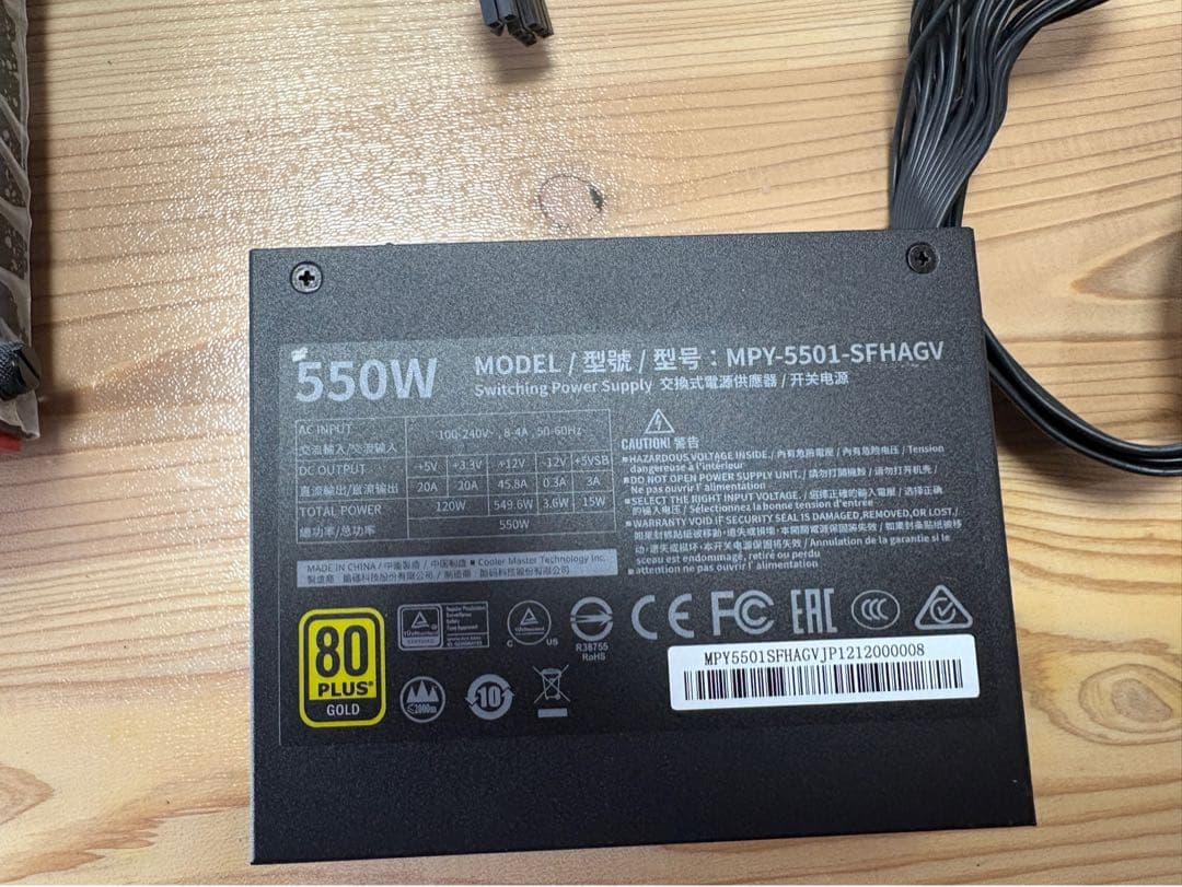 赤 ミニPCケース jonsbo t8 電源セット