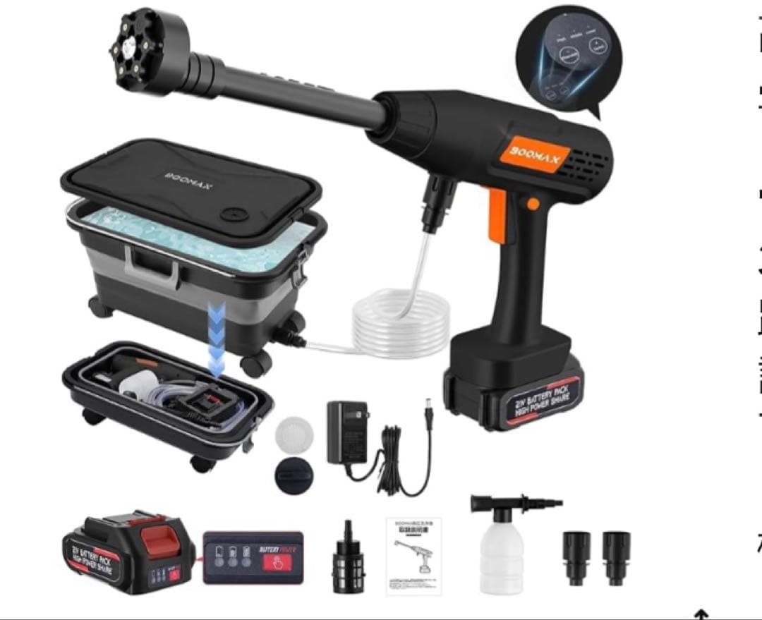 高圧洗浄機 22L折り畳みバケツ付き コードレス高圧洗浄機 充電式10MPa圧力