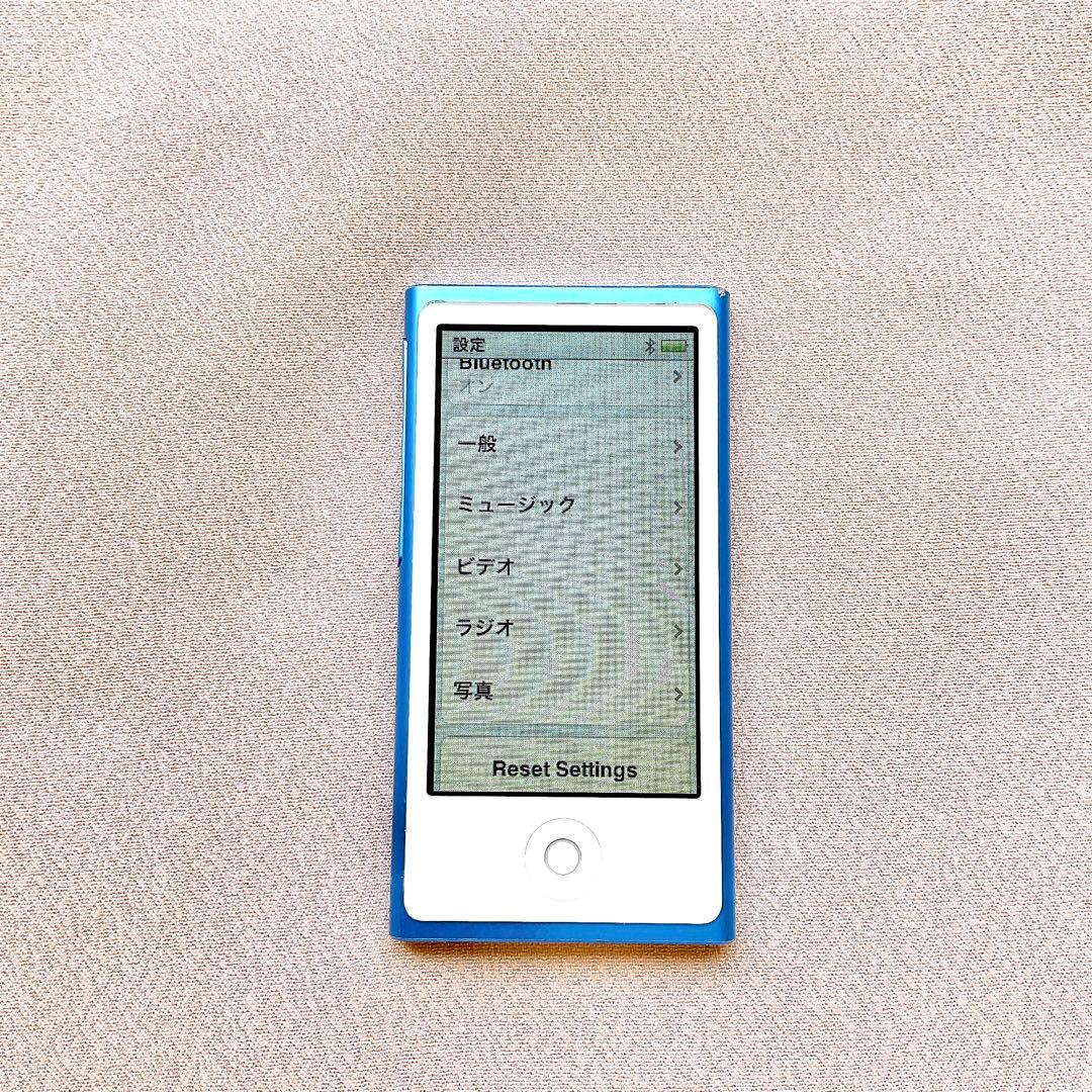 ブルー iPod nano 第7世代 16GB アイポッドナノ 本体 T