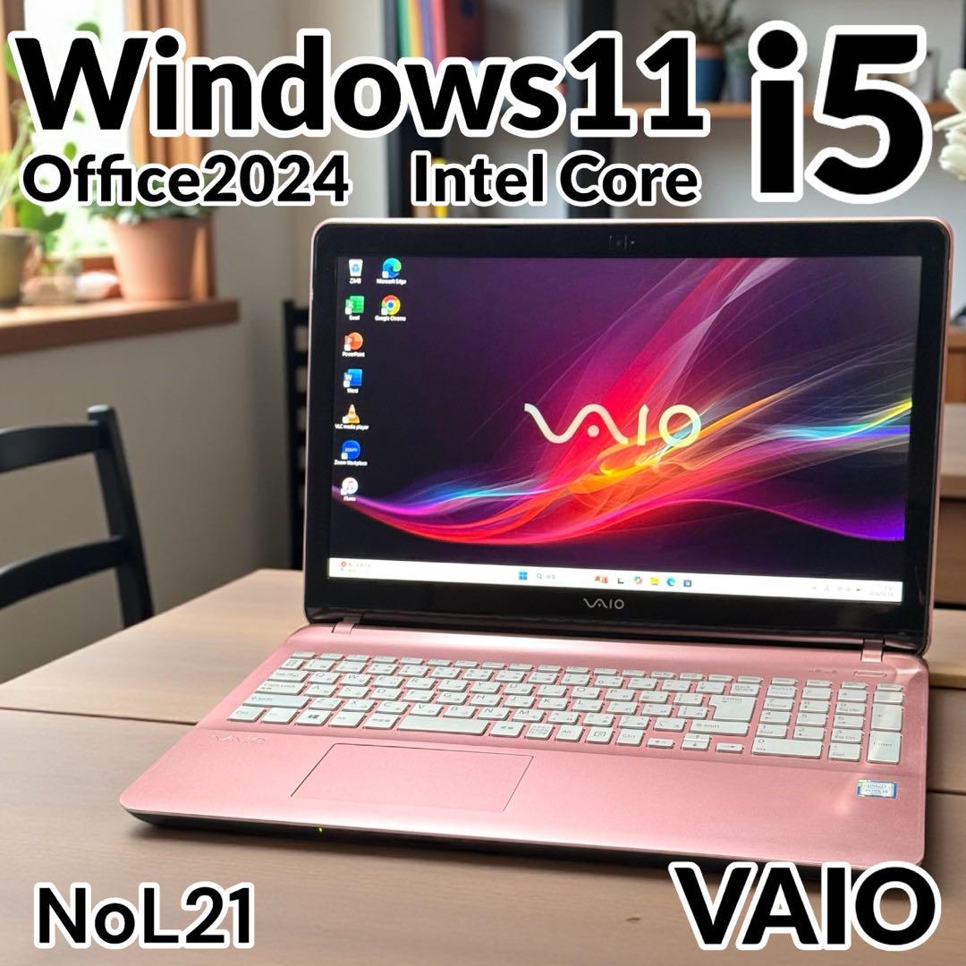 VAIOノートパソコン i5 20GB 新品SSD512 超静音 Office