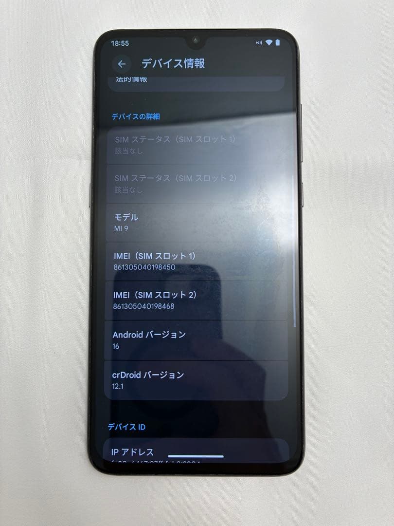 Xiaomi mi9 グローバル版 6gb 64gb ブラック BLU済み