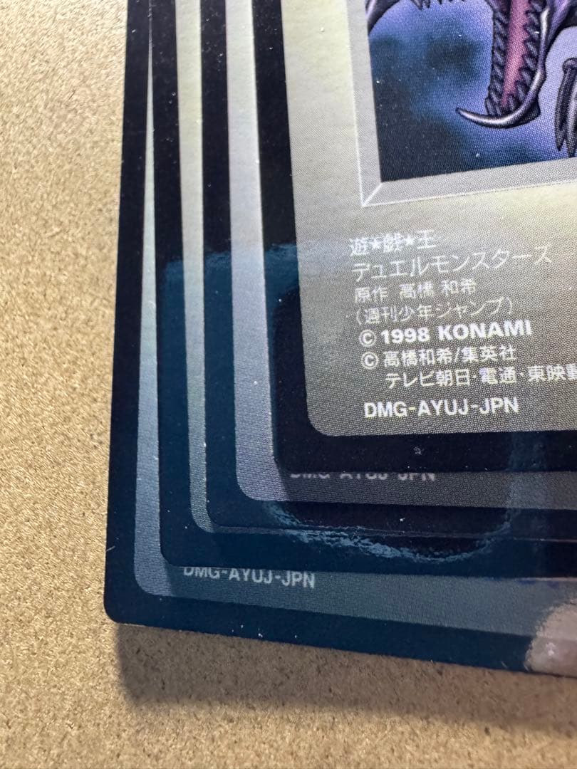 完美品級4枚セット　モンスターカプセル ブリード&バトル 遊戯王 最初期