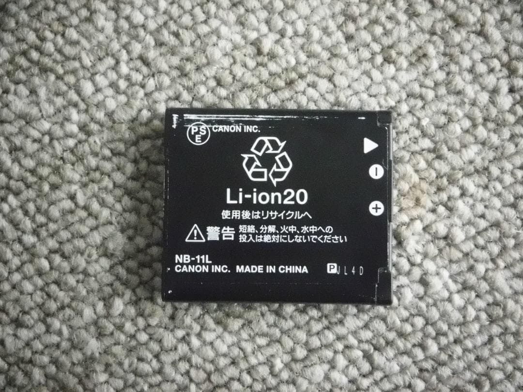 【難あり】CANON デジタルカメラ IXY 190 バッテリー付属 黒