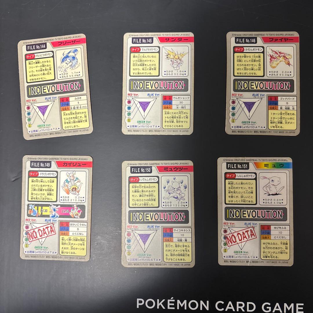 （激レア！）ポケモンカードダス　セミコンプ！　144枚セットまとめ売り