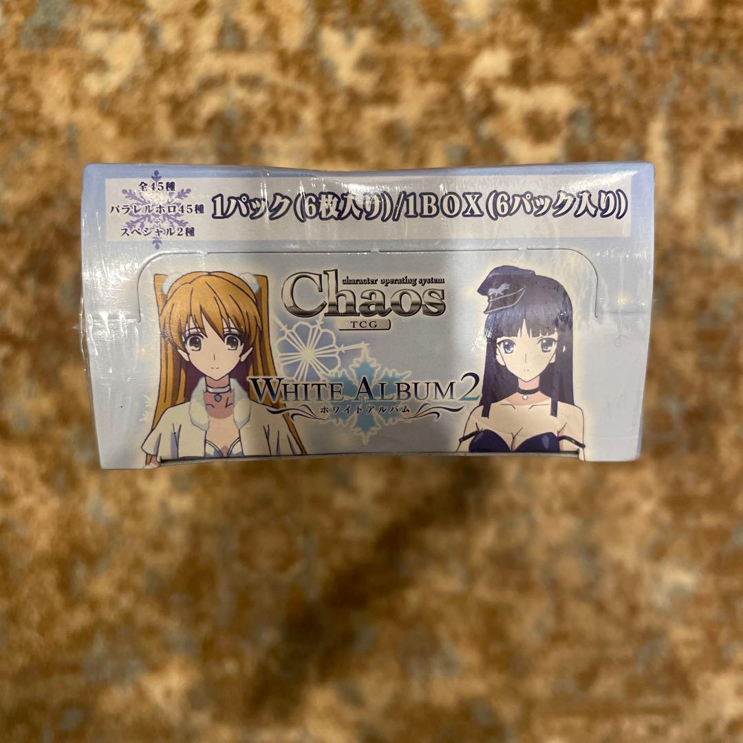 新品　未開封　カード　BOX Chaos カオス ホワイトアルバム2