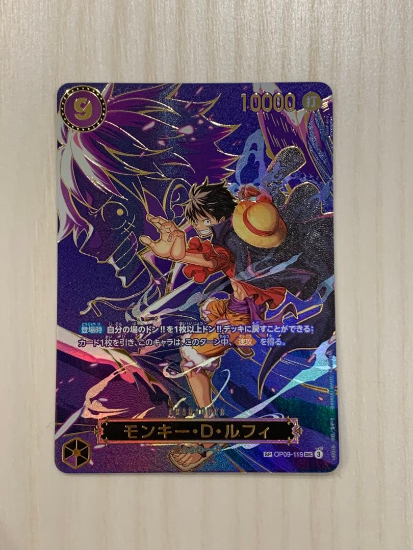 モンキー・D・ルフィ 10000レアリティカード