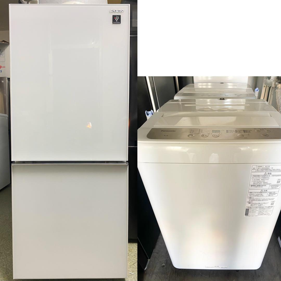 近隣地域限定　送料無料❗️美品　冷蔵庫洗濯機セット