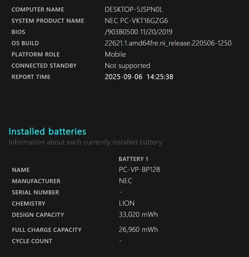 美品 i5 第8世代 NEC ノートPC Win11 Office