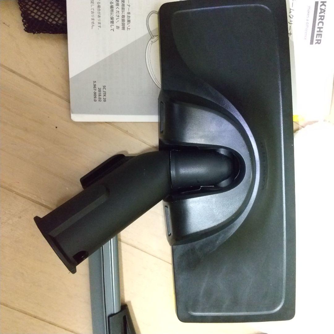 カバー、ブラシ関係全て新品ケルヒャースチームクリーナーscjtk20