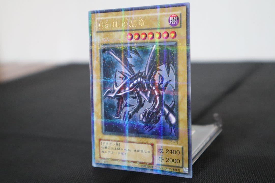 遊戯王　引退品　２期コレクションファイル