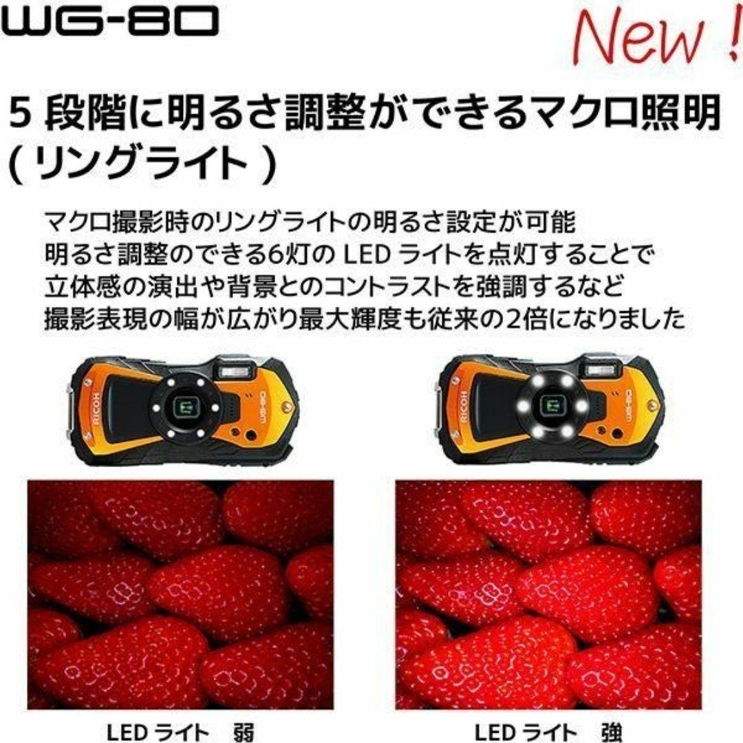 値下げ❤️新品❤️RICOH WG-80❤️防塵タフ✨ スマホ転送可