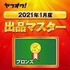 F-03E Arrows Kiss docomo ワイヤレスチャージャー 本体