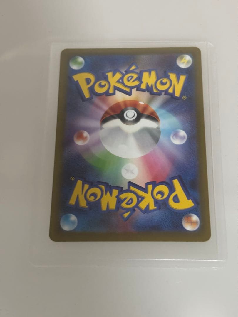 ポケモンカード ニャースex SAR ムニキスゼロ