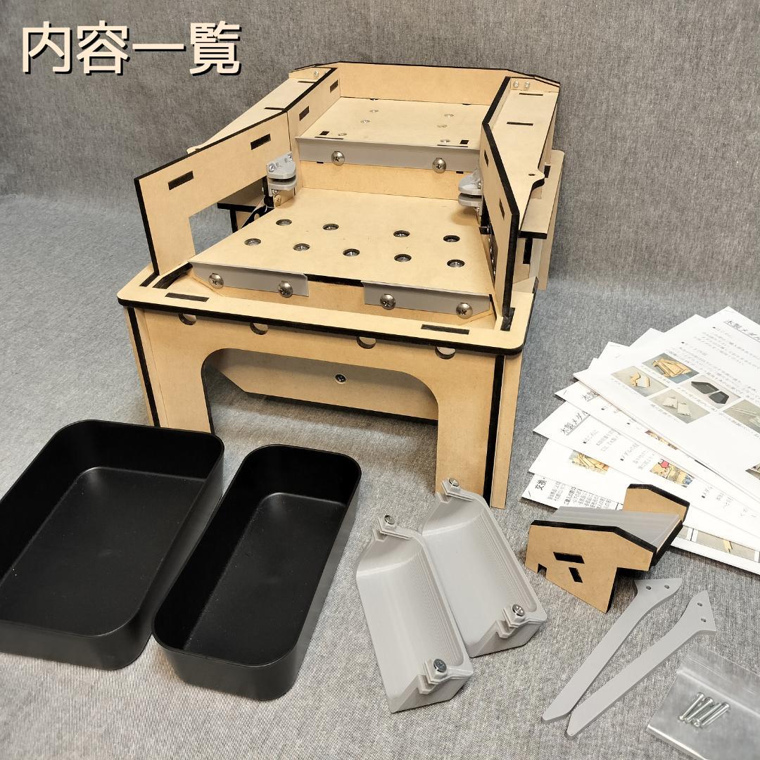 木製メダルゲームST＋汎用メダル投入口