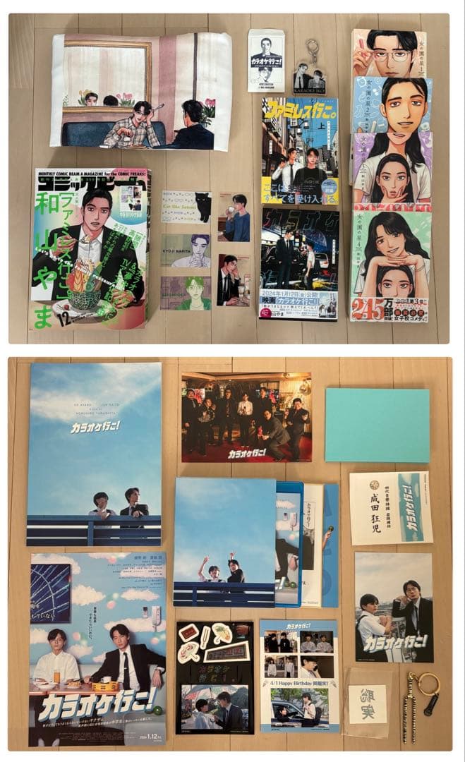 カラオケ行こ！ファミレス行こ。女の園の星　グッズ