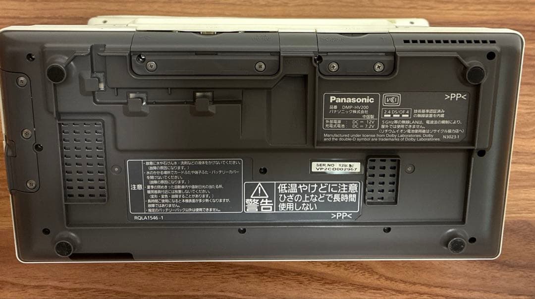 Panasonic VIERA DMP-HV200 ポータブルテレビ