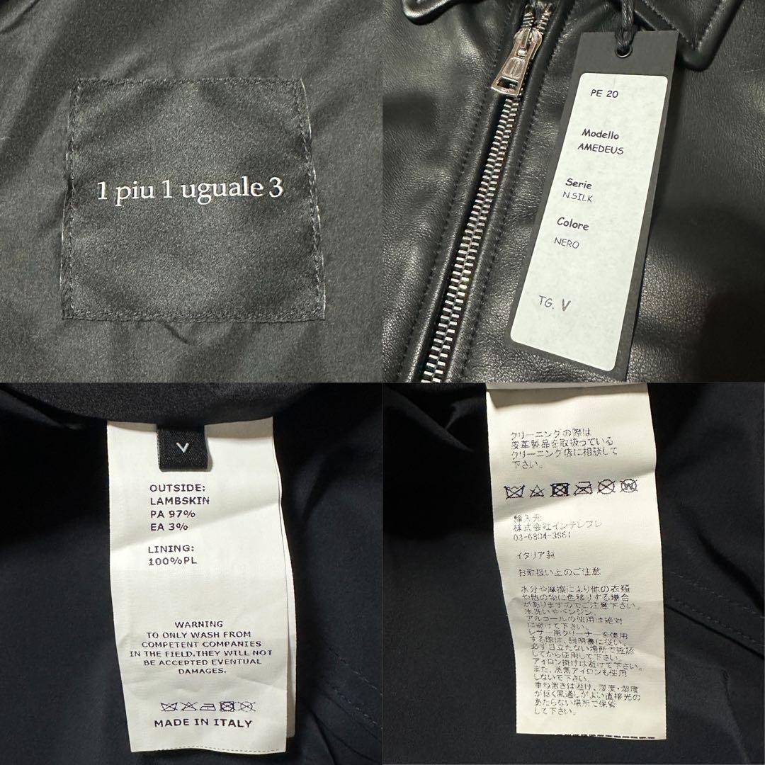 定価21万 1piu1uguale3×EMMETI A-2 JAKET Ⅴ